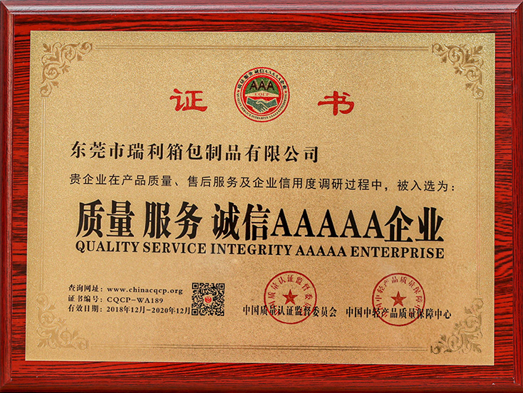 AAAAA Certificate of Quality and service integrity