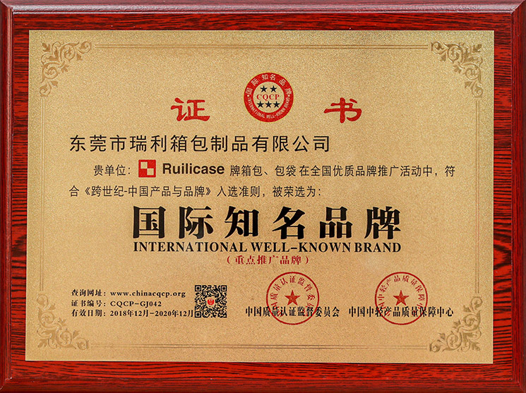 International famous brand